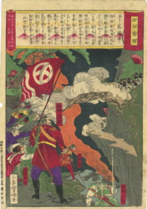 1877-06 芳峰「征討電聞　五ヶノ荘戦争」